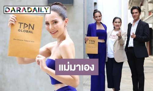 “ฌาร์ม โอสถานนท์” เซ็นสัญญานั่งแท่น CD MUT Nonthaburi