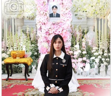 พิธีบำเพ็ญกุศล คุณพ่อมงคล แซ่จง คุณพ่อของ "เก๋ไก๋"