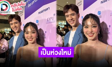 “เฟิร์น นพจิรา” ตอบ “ใหม่” เจอดราม่าจนปิดแอค ด้าน “ฟิล์ม” วอนใช้โซเชียลนึกถึงใจเขาใจเรา