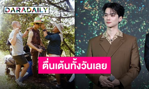 “เก่ง หฤษฎ์” ร่ายยาวขอบคุณตัวละคร “จิ่งนะ” จาก “วิมานหนาม” นายจะอยู่ในใจเราและทุกคน