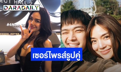 “ปราง” เซอร์ไพรส์ “โอบ” ลงรูปคู่ รู้พร้อมทุกคน ตอบชัดยังไม่เรียกแฟน