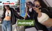 ตะลึง! “โยชิ รินรดา” สวยแซ่บทำใจสั่นหวั่นไหว