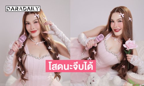 “ปิ๊งปิ๊ง รภัทร” คัมแบกผุดซิงเกิล โสดนะจีบได้