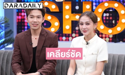 “นุ่น เนตรชนก” ควงสามีพระเอกลิเกเคลียร์ครหา “แต่งเพราะท้อง?” พร้อมเผยชื่อลูกที่ตั้งกันเองสุดน่ารัก
