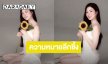 “เอวา” โพสต์ภาพถือดอกไม้...เผยสาเหตุทำไมต้องเป็นดอกทานตะวัน?!