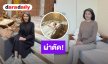 ส่งกำลังใจ นางเอกดังยุค 90 ผ่าตัดสะโพกแตก เนื่องจากหกล้ม