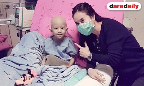 อัพเดทอาการ "น้องสกาย" หลังทำคีโมรอบที่ 3