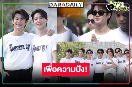 เพื่อความปัง! เปิดตัวซีรีย์ล้างแค้นเอาใจสายแอ็คชั่น