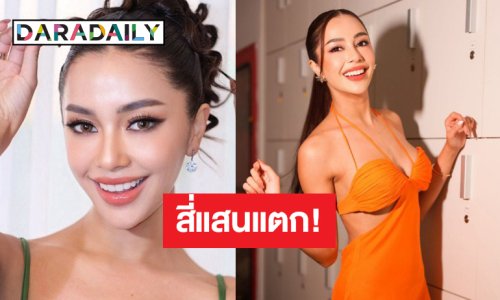 “ซูริ ซูซานน่า” คว้าใจแฟนนางงาม ผู้ติดตามไอจีทุบสถิติใหม่!