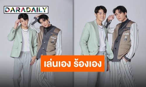 “คิมม่อน-คัท” สุดคลั่งรักใน MV “ไม่เเน่ใจ” เพลงประกอบซีรีส์ “ปลื้มคนโปรด A secretly love”