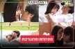 ช็อตหวาน “มาริโอ้-ญาญ่า” จูบละมุนสุดสวีท