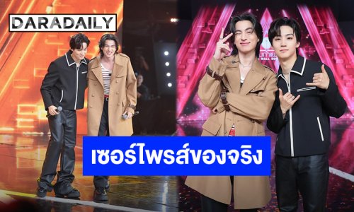 เซอร์ไพรส์ทั้งสตูฯ “ร้องข้ามกำแพง” เล่นใหญ่คว้า “เจบี GOT7” เป็นนักร้องหลังกำแพง “กลัฟ คณาวุฒิ” ฉลอง EP ที่ 300!!