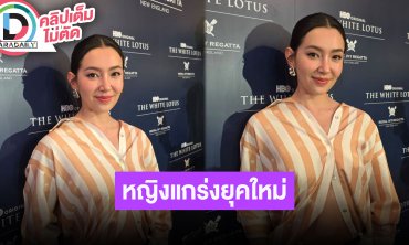 “เบลล่า ราณี” เล่าไปเที่ยวด้วยกันดูแล “วิล” อย่างดี พร้อมปรับตัวเข้าหากันตลอด