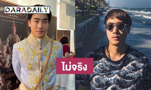 “ฮัท” ปัดเตรียมเฟสตัวออกจากวงการ ยินดีหวนร่วมงานต้นสังกัด