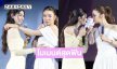 ฟินสนั่น! “ลีน่า - หมิว” เสิร์ฟความฮ็อบ ส่งท้ายซีรีส์