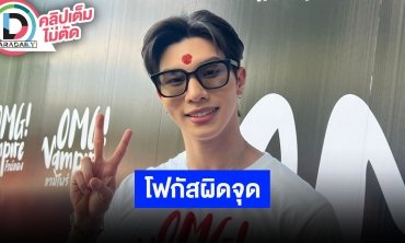 “หล่งลี” รับคนโฟกัสผิดจุดหลังถอดกางเกงชั่งน้ำหนักก่อนขึ้นชกมวย ถึงกับไดเร็กส่งภาพของลับมาให้ดู