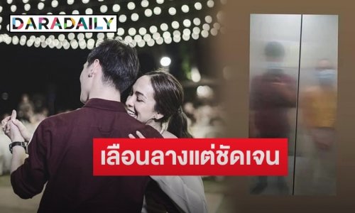 หลายล้านเหตุผล “ซาร่า” โพสต์เศร้า หลังเลิก “เต้ย” ภูมิใจที่ได้เรียนรู้กันและกัน!