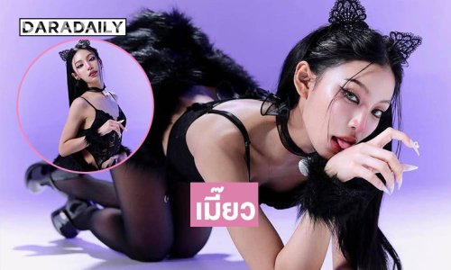 สมาชิกเกิร์ลกรุปมาลุคเก๋ๆ นางแมวสาวรับฮาโลวีน