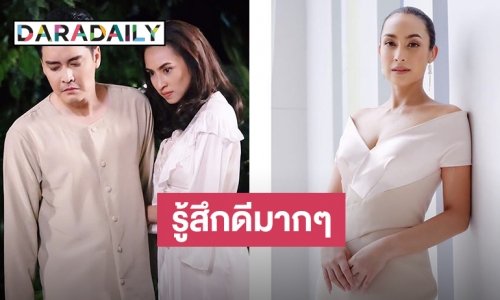 “แคท” น้อมรับทุกคำด่า ถือว่าแฟนๆ ได้ระบายความเครียด