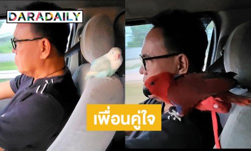 เปิดภาพสองชีวิตแสนน่ารักเป็นเพื่อนลูกทุ่งดังยามทัวร์คอนเสิร์ต