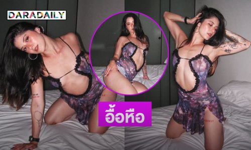 เสิร์ฟไม่หยุด!! ดาราสาวในธีมร้อนแรงบนเตียง