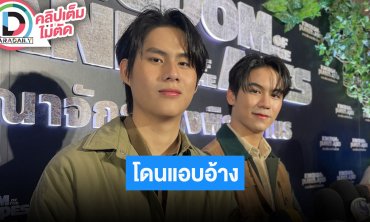 “สตางค์” ถูกแอบอ้างชื่อหลอกขายสินค้า ด้าน “วินนี่” ไม่ค่อยได้เล่นเฟสบุ๊ค มั่นใจไม่เคยทักใคร