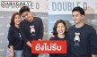 "ฮั่น-จียอน" โต้ฟาดเรตค่าตัวงานคู่สูงลิบ เผยยังไม่คิดเรื่องแต่งงาน 