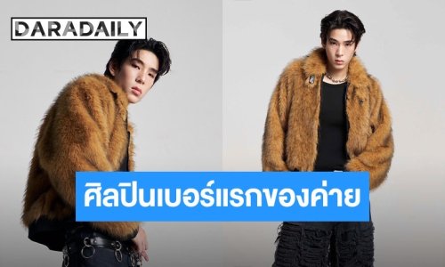 ก้าวที่ใหญ่กว่าเดิม! “เจเจ กฤษณภูมิ” ประเดิมศิลปินเบอร์แรกค่าย “GX10 ASIA” 