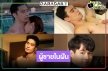 หนุ่มแซ่บพร้อมเทใจ จะร่านแบบไม่ต้องร้องขอชีวิต