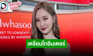 “เจนเย่” กดดันเตรียมไปถ่ายหนังจีนปีหน้า รับตอนนี้เดินสายเล่นหนังเป็นหลัก