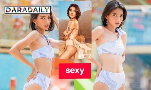 ชุดว่ายน้ำแสบตา “ใบตอง จรีรัตน์” บนเวที“มิสเอิร์ธไทยแลนด์ 2021” 