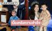 เปิดความในใจสุดซึ้ง! “แบม ไพลิน” มงลง มิสยูนิเวิร์สมหาสารคาม 2026