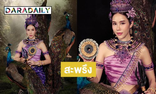 “เบน เรวิญานันท์” แปลงร่างเป็นนางสงกรานต์ 2567  แฟนหนุ่มมาคอมเมนต์สะพรึง