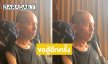 เปิดภาพศิลปินป่วยตุ๋มน้ำพองขอสู้อีกครั้งปรับเวลาตื่นและเริ่มสวดมนต์