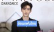 “เฉินซิงซวี่” ทำห้างแตก แฟนคลับต้อนรับแน่น เจ้าตัวหยอดคำหวานประทับใจความอบอุ่น