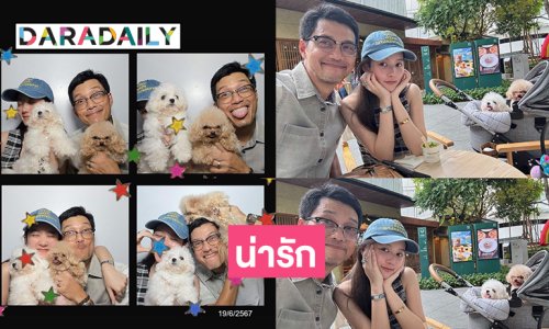 ซุปตาร์วัยรุ่นเซลฟี่เปิดตัวชายคนนี้.. ตื่นเต้นจัง