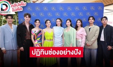 ตัวท็อปช่อง 7 ร่วมงานแจกปฏิทินปี 2567 เผยตีมปีนี้มาครบทั้งกีฬา นางแบบ โซเชียลมีเดียจัดเต็ม