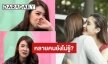 น้ำตาแตก! เปิดความสัมพันธ์ “เชียร์-แตงโม” 