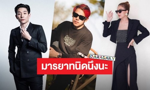 อย่าหาทำ!! “บอย-จ๊ะ” สุดจะทน ขอแชร์ปม “แฮ็ค แคลช” โดนล้อเลียนเจอมาไม่ต่างกัน