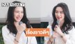 “พีพี” เลี้ยงอาหารกลางวันน้องๆ มูลนิธิบ้านพระพรเด็กและเยาวชน