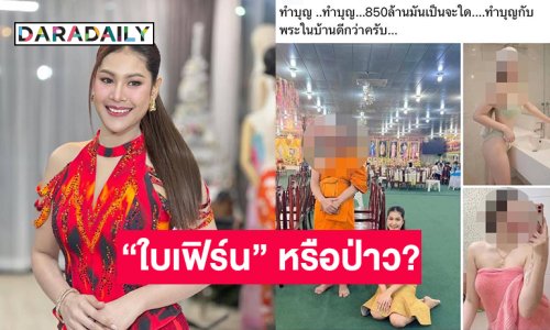 ใช่ “ใบเฟิร์น” หรือป่าว??มีภาพคู่ทิดแย้ม..แต่อีกสองภาพไม่ใช่