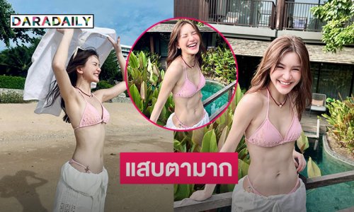 นักร้องสาวสวยอวดผิวขาวสว่างแซ่บจนแฟนหนุ่มทนคอมเมนต์ไม่ไหว