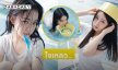 น่ารักมากโห้ยใจเหลว.. นางเอกช่องดังโชว์แซ่บในธีมอาบน้ำ