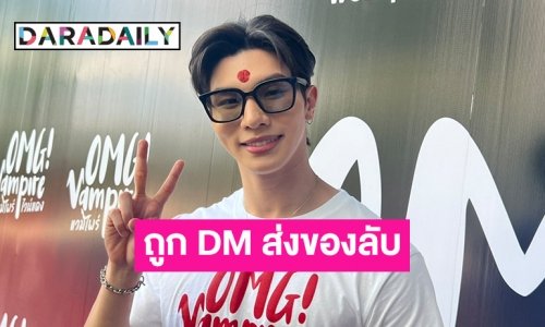 “หล่งลี” ลงคลิปใส่กางเกงมวยชั่งน้ำหนัก แต่ถูกโฟกัสผิดจุด หนักสุดเจอ DM หาส่งภาพของลับให้