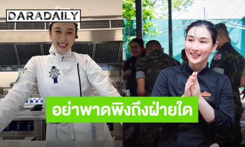 “กระติ๊บ ชวัลกร” ขอบคุณทุกกำลังใจ วอนอย่าพาดพิงถึงฝ่ายใด จากนี้โฟกัสงานและอนาคต