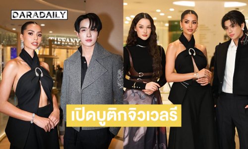 “แอนโทเนีย-กองทัพ” ร่วมเดินแฟชั่นในงานเปิดบูติกจิวเวลรีแห่งแรกของแบรนด์ SIRIVANNAVARI