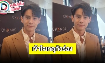 “แบงค์ อาทิตย์” ไม่ซีเรียสและเข้าใจหลังโดนแฟนละครทัวร์ลง อธิบายชัดเจนหมดสัญญาตั้งแต่ต้นธันวา