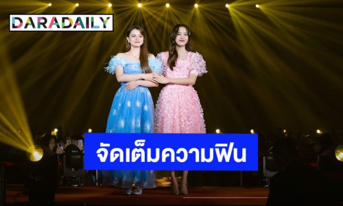 “ฟรีน - เบ็คกี้” จัดเต็มความฟินดู “ปิ่นภักดิ์” ตอนแรกก่อนใครในงาน “The Loyal Pin Gala Premiere”