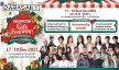 ชวนถ่ายภาพเซลฟี่กับ “ต้นคริสต์มาสกระท่อม” ที่ใหญ่ที่สุดในโลกในงาน “DARADAILY Gift FestiWOW” ตลาดนัดดารา เทศกาลของขวัญ