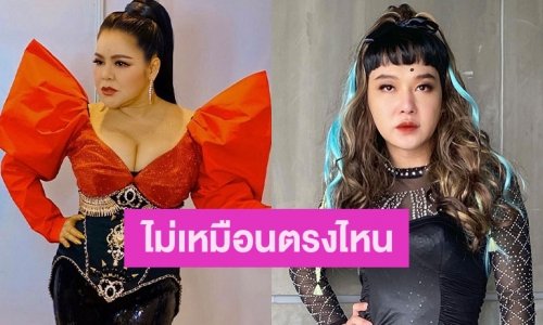 เพื่อนยังแซว เมื่อ “ดีเจนุ้ย” แต่งตัวเลียนแบบ “ฮาย อาภาพร”